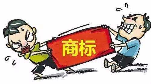 歐盟商標(biāo)注冊